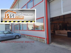 Дава под наем Склад, град Пловдив