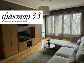 Дава под наем 3-стаен, град София