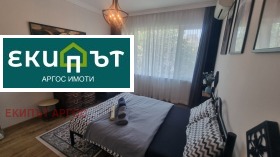 Дава под Наем 2-СТАЕН | Imot.bg — малка снимка 9