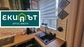 Дава под Наем 2-СТАЕН | Imot.bg — малка снимка 5