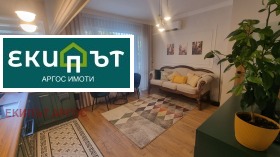 Дава под Наем 2-СТАЕН | Imot.bg — малка снимка 3
