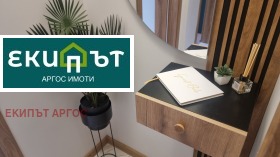 Дава под Наем 2-СТАЕН | Imot.bg — малка снимка 12