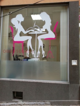 Дава под Наем МАГАЗИН | Imot.bg — малка снимка 2