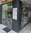 Под наем ЗАВЕДЕНИЕ, град Пловдив, Център • 450 € / 880.12 лв. • 15703724 2 — Holmes.bg Под наем ЗАВЕДЕНИЕ, град Пловдив, Център • 450 € / 880.12 лв. • 15703724 2