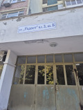 Под наем 2-СТАЕН, град Варна, Трошево • 550 € • 31520885 12 — Holmes.bg Под наем 2-СТАЕН, град Варна, Трошево • 550 € • 31520885 12