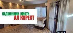 2-СТАЕН, 60 m2 - Holmes.bg 2-СТАЕН, 60 m2