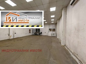 Обява Дава под наем СКЛАД,град Пловдив, Индустриална зона - Юг