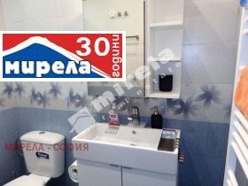 Дава под Наем 2-СТАЕН | Imot.bg — малка снимка 9