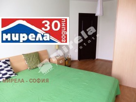 Дава под Наем 2-СТАЕН | Imot.bg — малка снимка 5