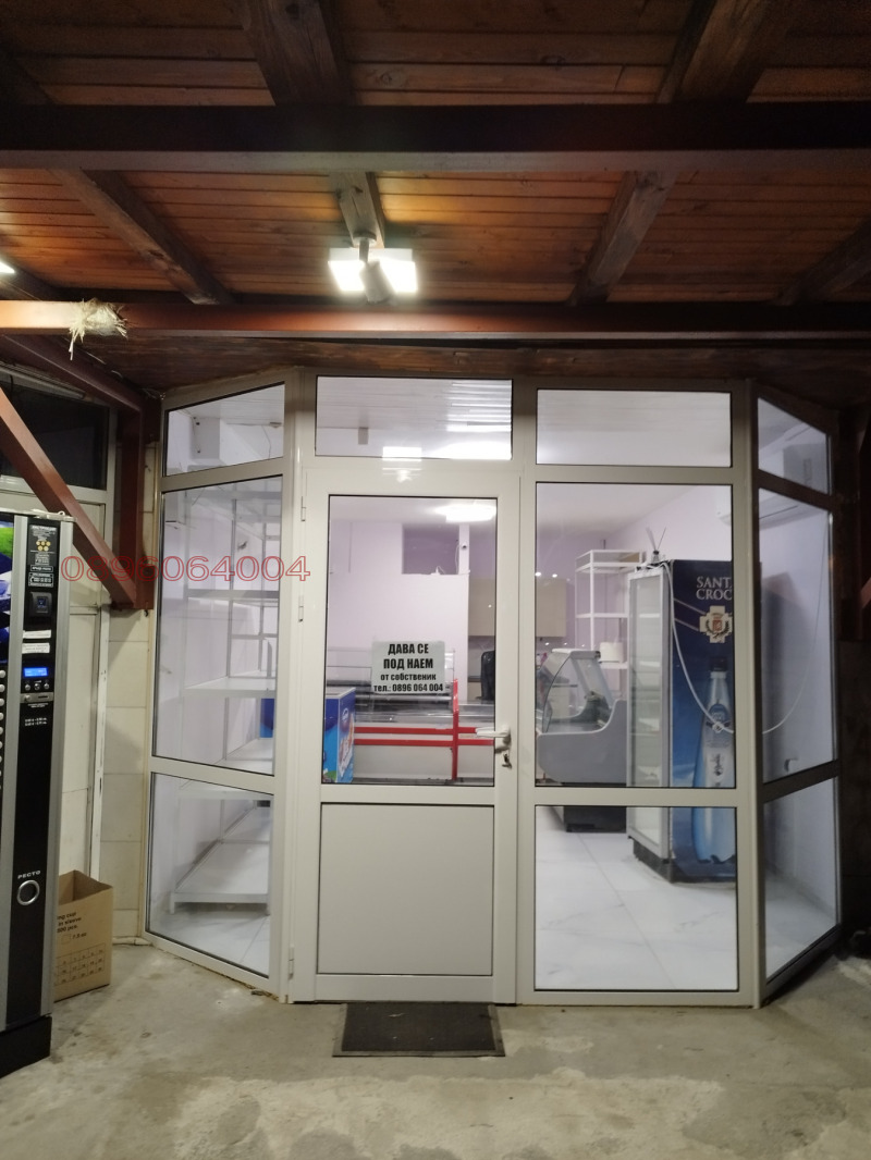 Под наем МАГАЗИН, град Пловдив, Кършияка • 300 € / 586.75 лв. • 90120669 1 — Holmes.bg Под наем МАГАЗИН, град Пловдив, Кършияка • 300 € / 586.75 лв. • 90120669 1