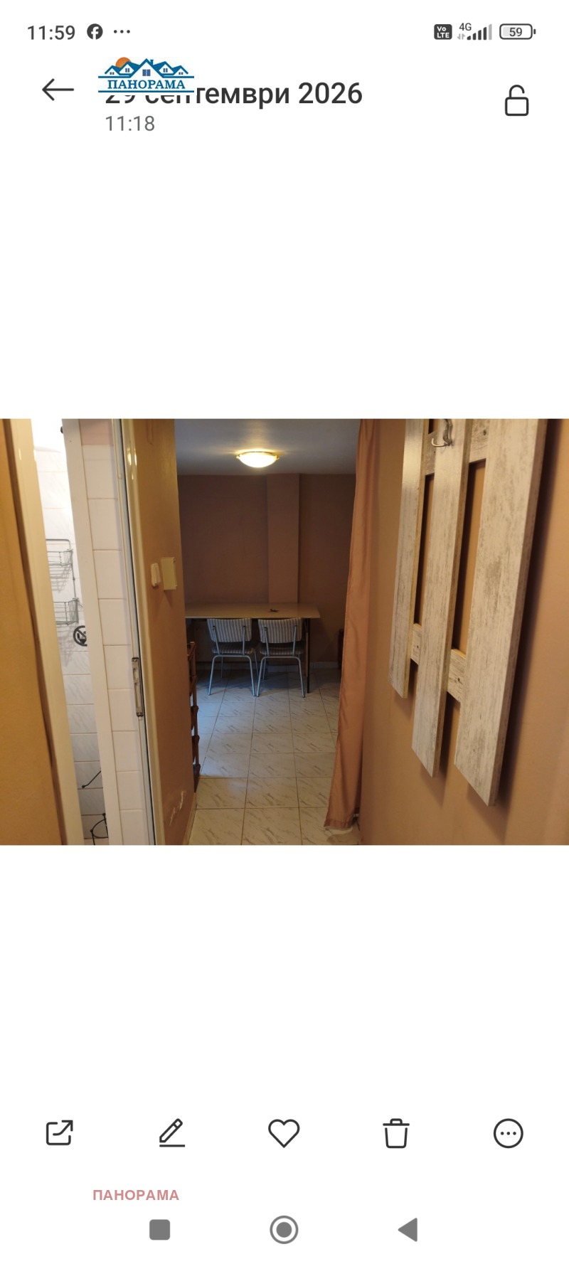 Под наем 1-СТАЕН, град Пловдив, Център • 120 € • 61009932 1 — Holmes.bg Под наем 1-СТАЕН, град Пловдив, Център • 120 € • 61009932 1