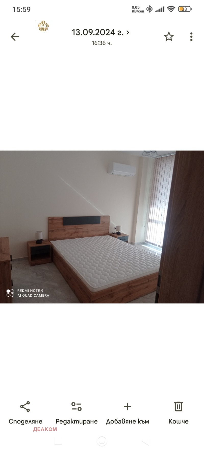Под наем 3-СТАЕН, град Пловдив, Остромила • 500 € • 74137905 1 — Holmes.bg Под наем 3-СТАЕН, град Пловдив, Остромила • 500 € • 74137905 1