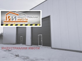СКЛАД, 1 030 m2 - Holmes.bg СКЛАД, 1 030 m2