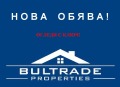 Под наем МАГАЗИН, град София, Стрелбище • 1800 € / 3520.49 лв. • 35662327 1 — Holmes.bg Под наем МАГАЗИН, град София, Стрелбище • 1800 € / 3520.49 лв. • 35662327 1
