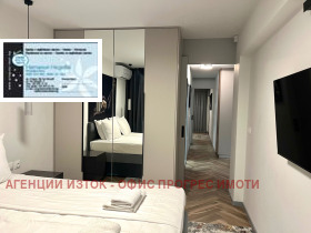 Дава под Наем 3-СТАЕН | Imot.bg — малка снимка 5