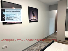 Дава под Наем 3-СТАЕН | Imot.bg — малка снимка 14