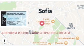 Дава под наем 3-стаен, град София