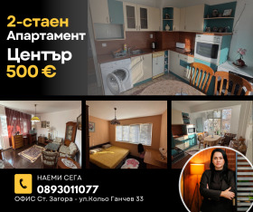 3-СТАЕН, 60 m2 - Holmes.bg 3-СТАЕН, 60 m2