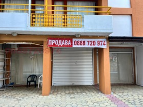 МАГАЗИН, 90 m2 - Holmes.bg МАГАЗИН, 90 m2