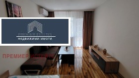 2-СТАЕН, 45 m2 - Holmes.bg 2-СТАЕН, 45 m2