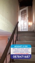 Под наем МЕЗОНЕТ, град Варна, Окръжна болница-Генерали • 550 € / 1075.71 лв. • 20107938 7 — Holmes.bg Под наем МЕЗОНЕТ, град Варна, Окръжна болница-Генерали • 550 € / 1075.71 лв. • 20107938 7