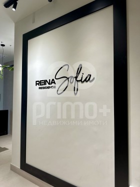 Дава под Наем 3-СТАЕН | Imot.bg — малка снимка 15