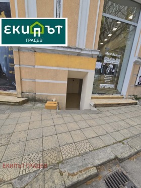 Обява Дава под наем ОФИС,град Варна, Център>