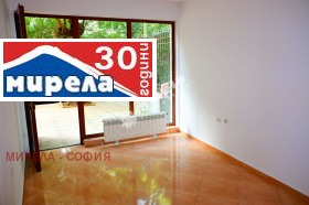 Обява Дава под наем ОФИС,град София, Лозенец
