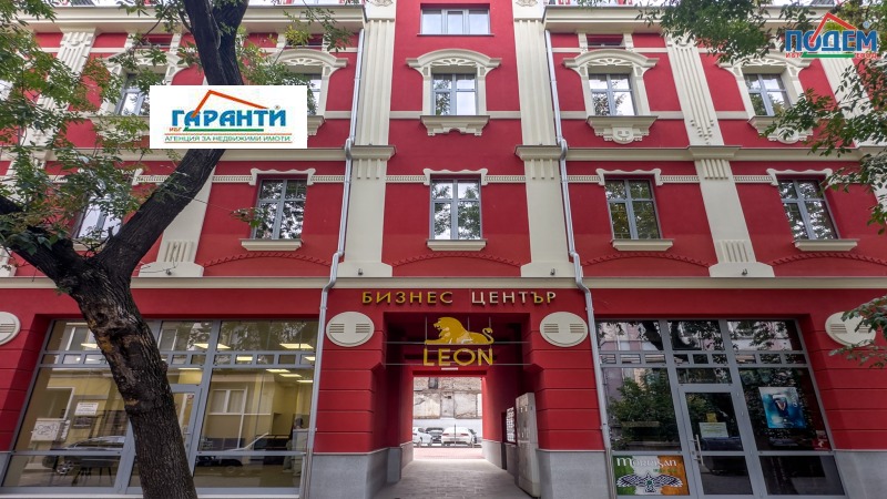 Под наем ОФИС, град Пловдив, Център • 340 € • 25238571 1 — Holmes.bg Под наем ОФИС, град Пловдив, Център • 340 € • 25238571 1