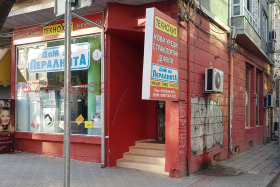 МАГАЗИН, 150 m2 - Holmes.bg МАГАЗИН, 150 m2