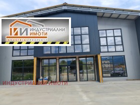 ПРОМ. ПОМЕЩЕНИЕ, 1 080 m2 - Holmes.bg ПРОМ. ПОМЕЩЕНИЕ, 1 080 m2