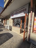 Дава под наем МАГАЗИН, гр. Велико Търново, Бузлуджа, снимка 7 — Bazar.bg Дава под наем МАГАЗИН, гр. Велико Търново, Бузлуджа, снимка 7