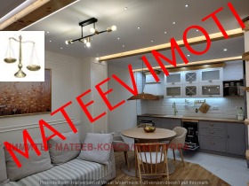 3-СТАЕН, 90 m2 - Holmes.bg 3-СТАЕН, 90 m2