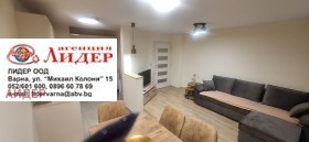 2-СТАЕН, 82 m2 - Holmes.bg 2-СТАЕН, 82 m2