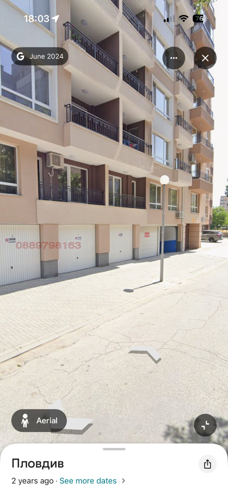 Под наем ГАРАЖ, ПАРКОМЯСТО, град Пловдив, Южен • 200 € • 33128010 1 — Holmes.bg Под наем ГАРАЖ, ПАРКОМЯСТО, град Пловдив, Южен • 200 € • 33128010 1