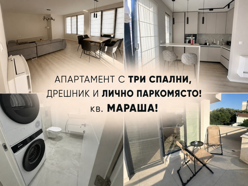Под наем МНОГОСТАЕН, град Пловдив, Мараша • 1200 € • 76827710 1 — Holmes.bg Под наем МНОГОСТАЕН, град Пловдив, Мараша • 1200 € • 76827710 1