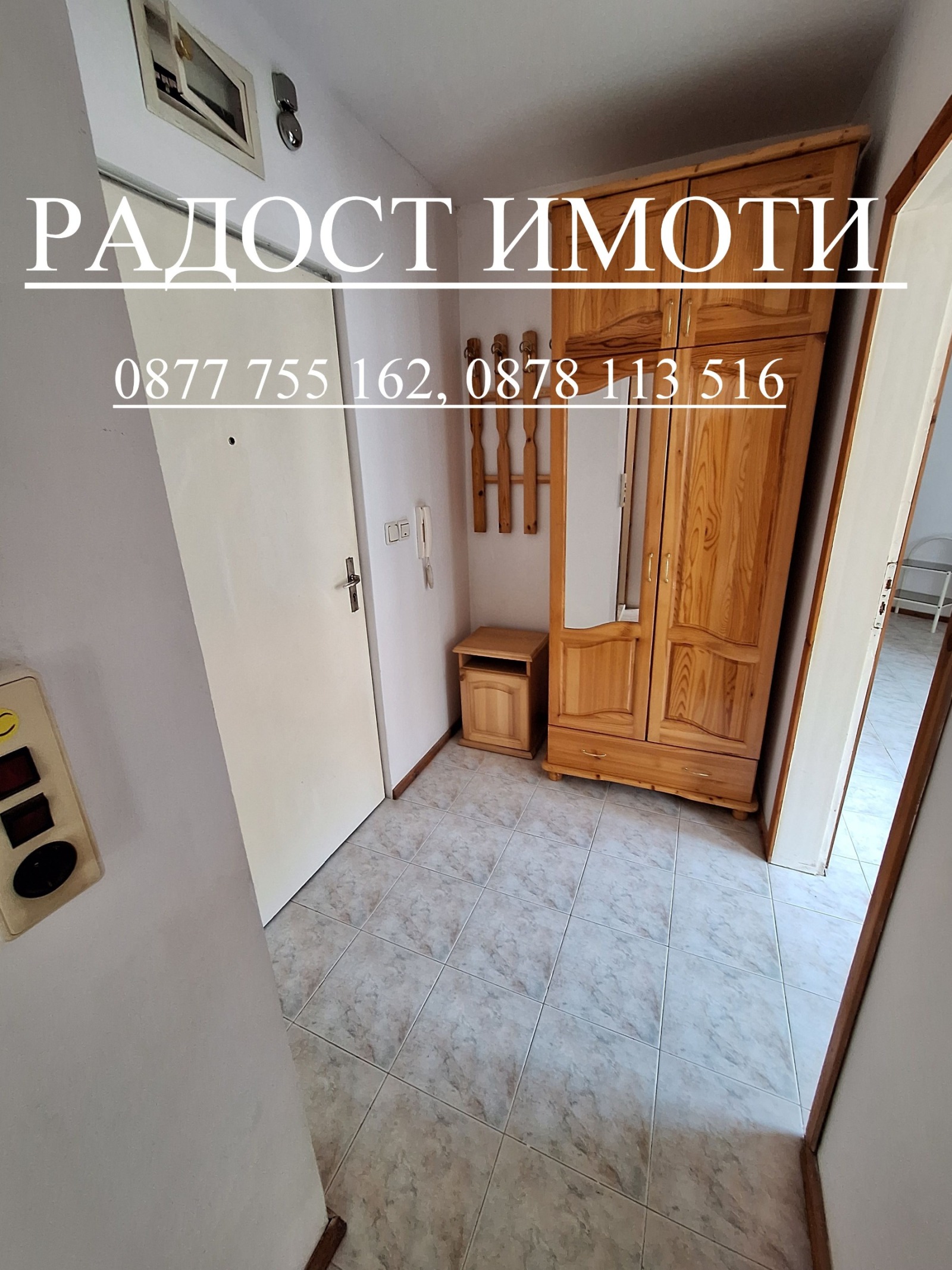 Продава 2-СТАЕН | Imot.bg — изображение 2