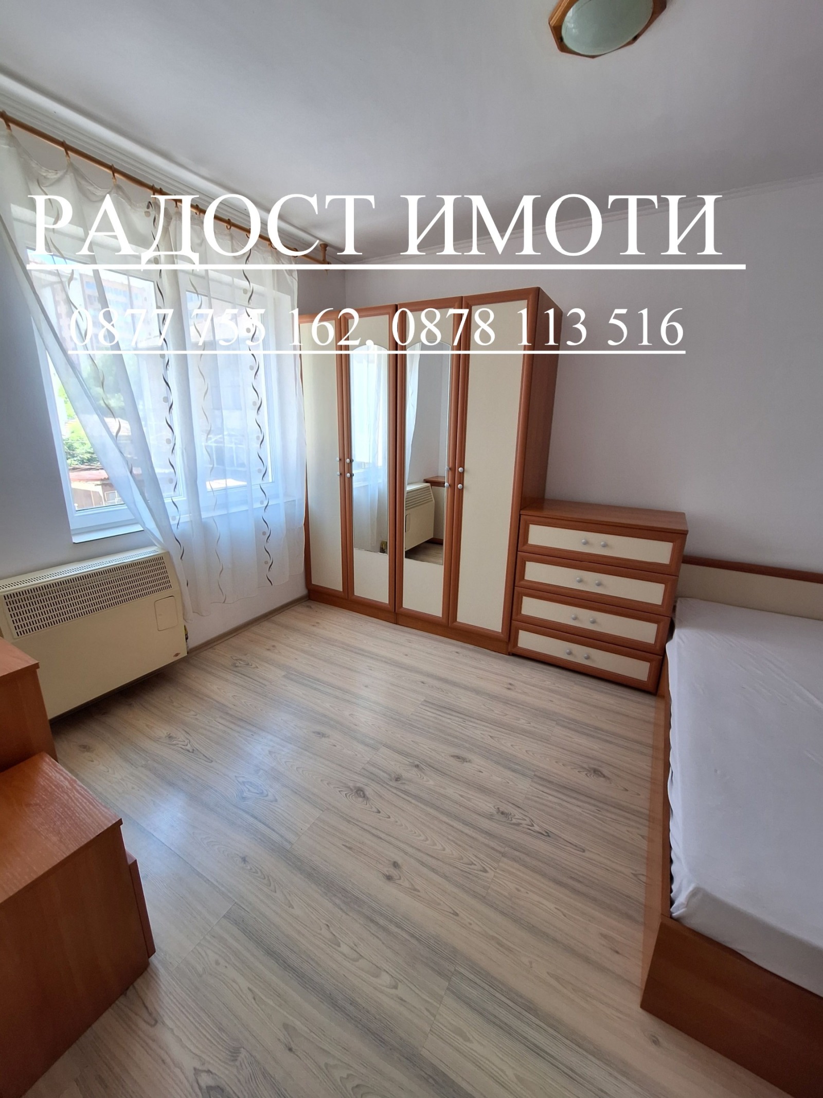 Продава 2-СТАЕН | Imot.bg — изображение 5