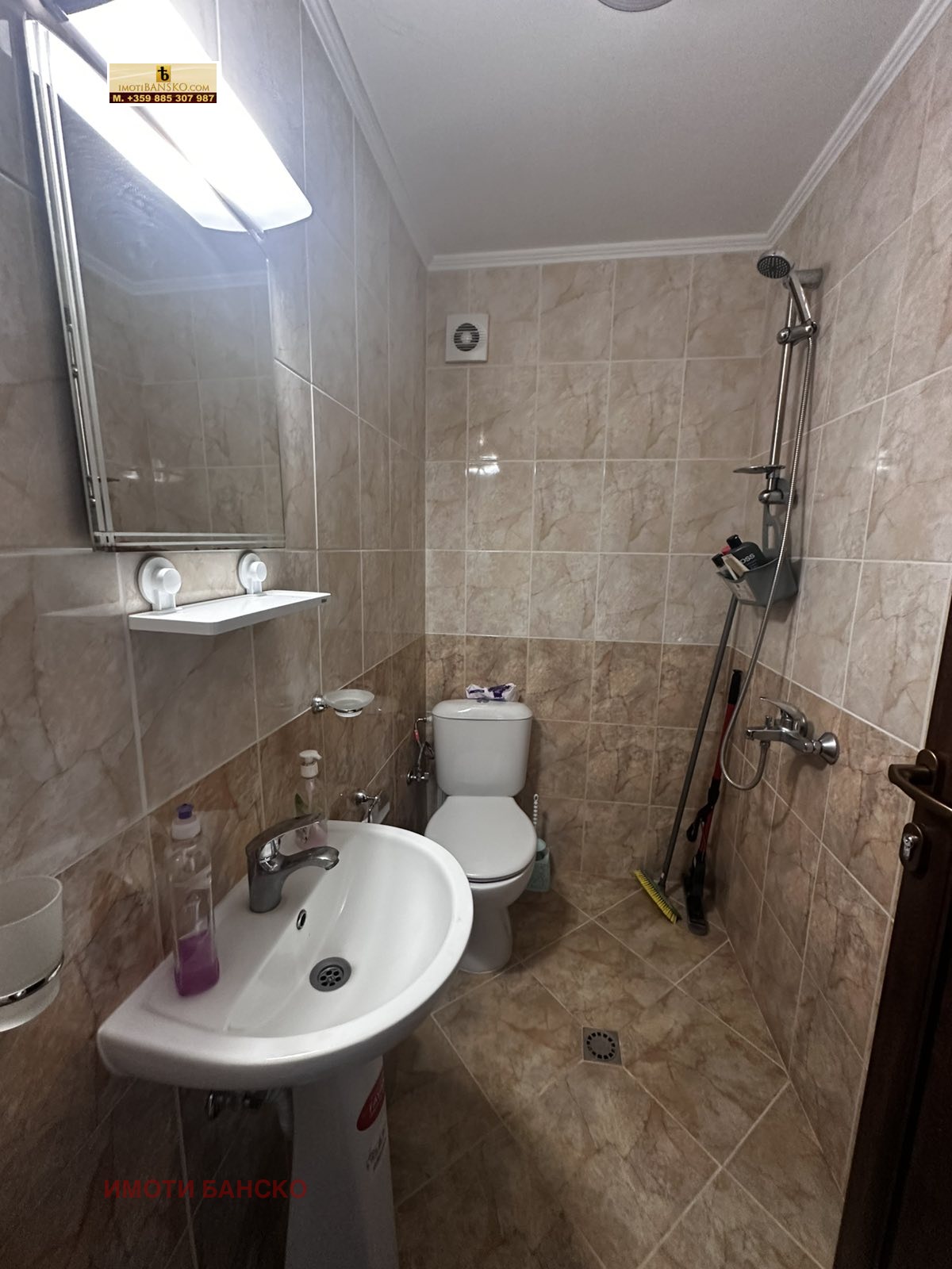 Продава КЪЩА | Imot.bg — изображение 17