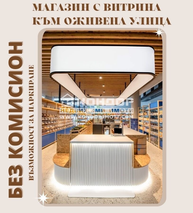 ������� ������� | Imot.bg � ����������� 1