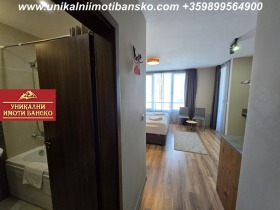 Studio Bansko, région Blagoevgrad 2