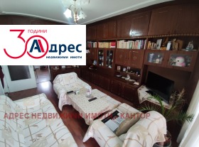 2 Schlafzimmer Zapad, Pazardschik 1