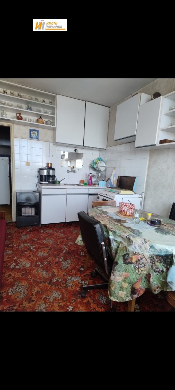 Продава  3-стаен град Велико Търново , Център , 69 кв.м | 33665072 - изображение [5]