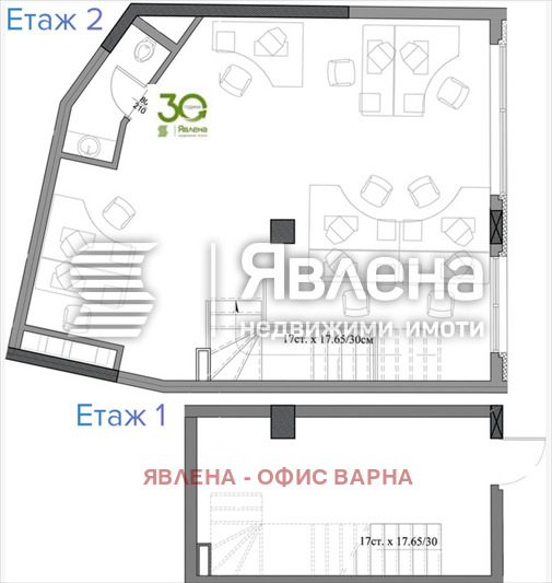 Продава ОФИС, гр. Варна, Гръцка махала, снимка 2 - Офиси - 55017043