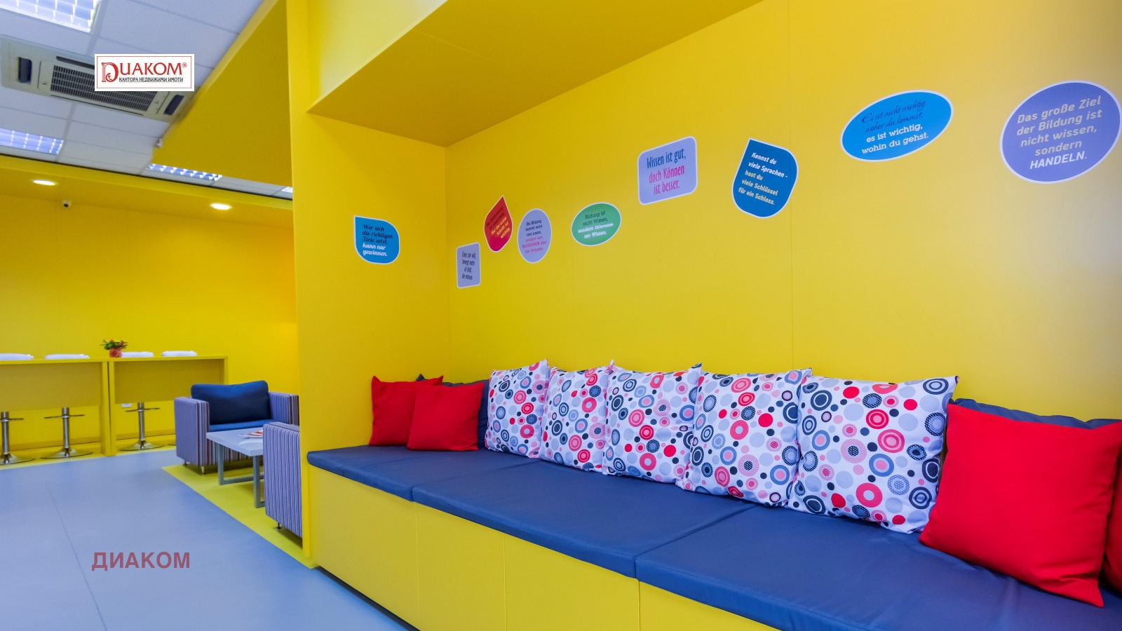 ������� ���� | Imot.bg � ����������� 7