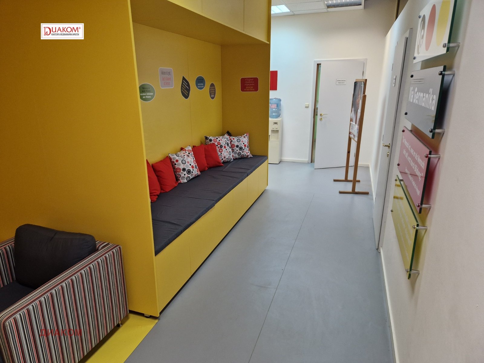 ������� ���� | Imot.bg � ����������� 16