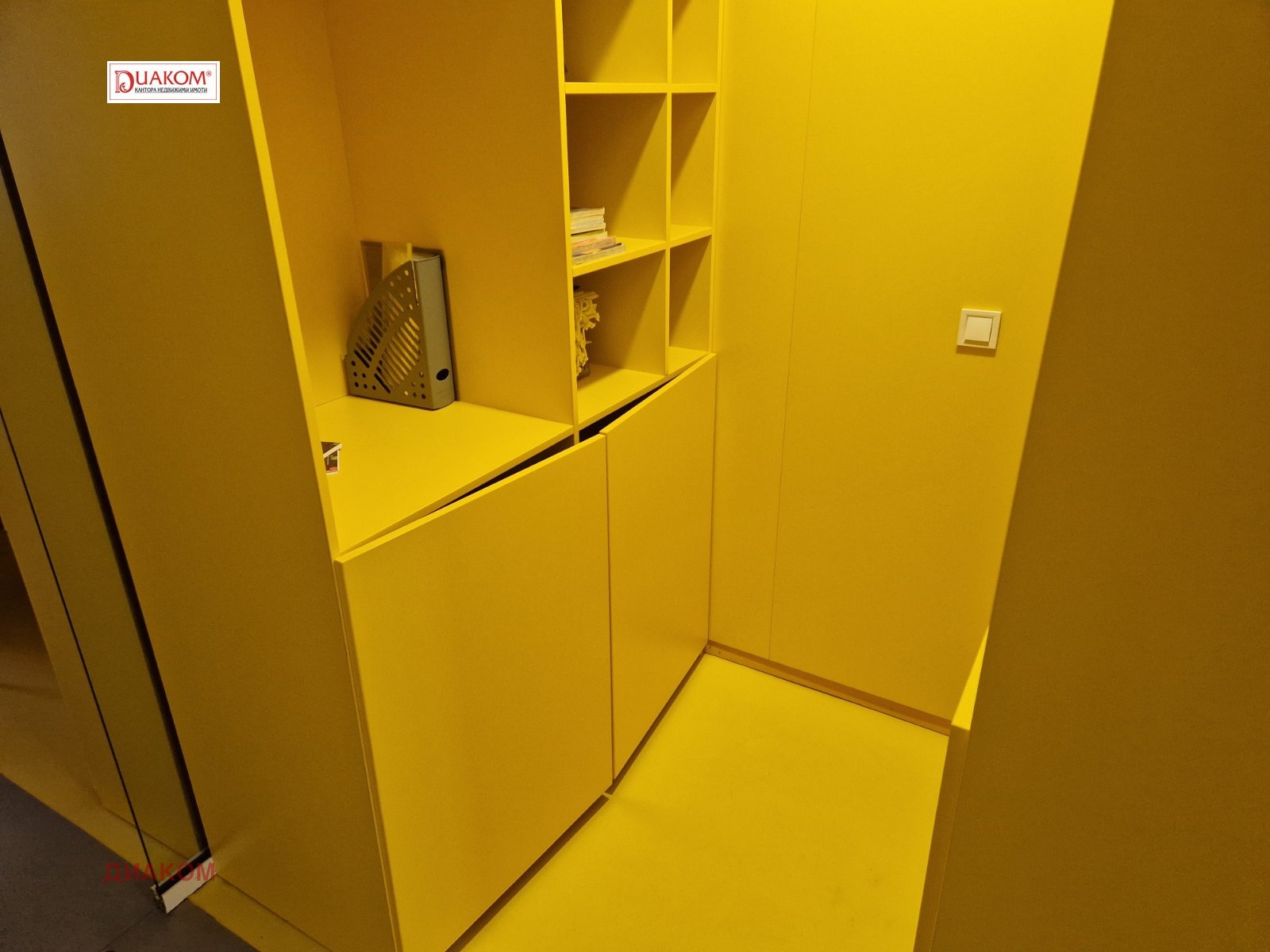 ������� ���� | Imot.bg � ����������� 11