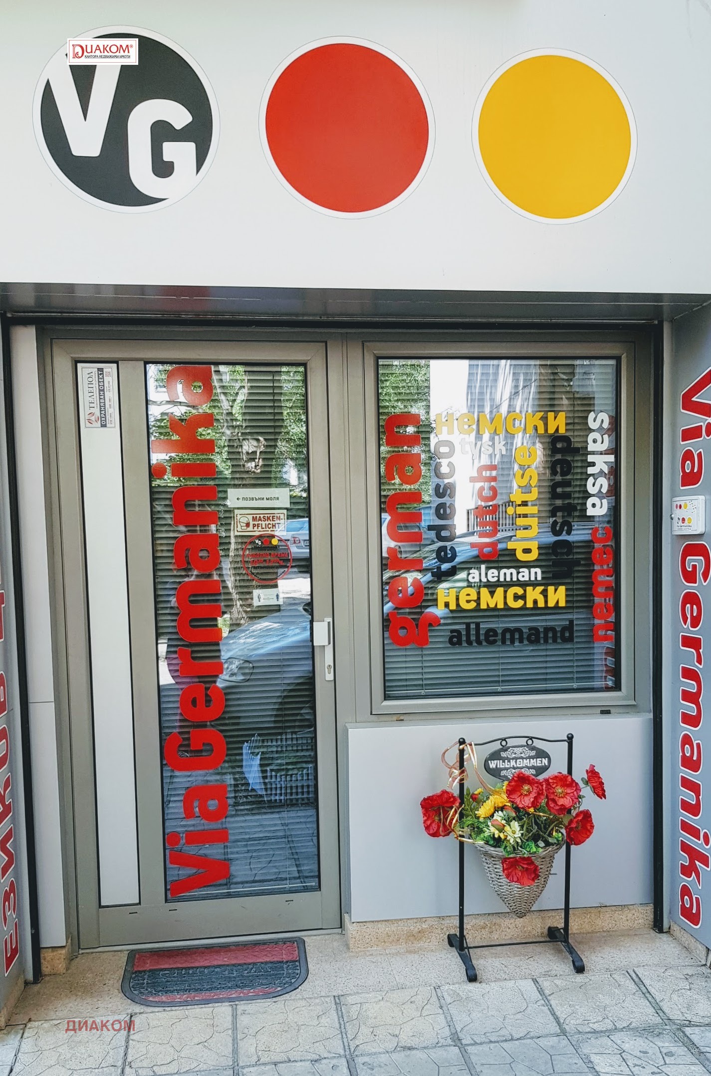 ������� ���� | Imot.bg � ����������� 4