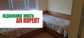 ������� 4-����� | Imot.bg � ����� ������ 5