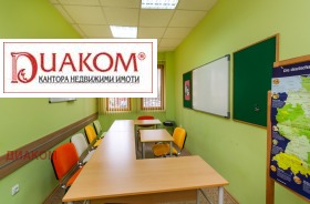 ������� ���� | Imot.bg � ����� ������ 5